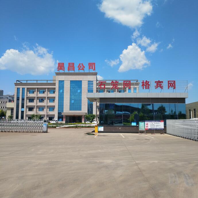 固濱籠廠家15531868633 固濱籠廠家15531868633